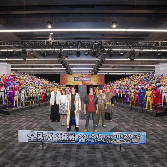 【本日開幕】全スーパー戦隊展　オフィシャルレポート公開！！