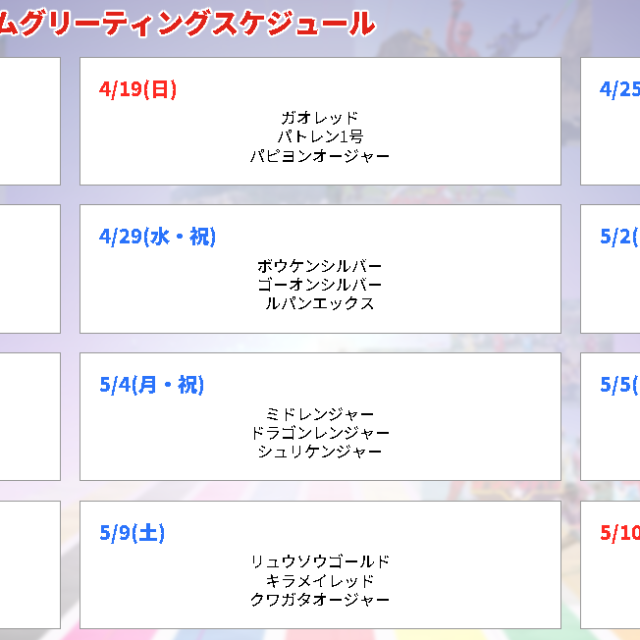 【福岡会場】4/18㊏～5/10㊐  JR九州ホールにて開催！！